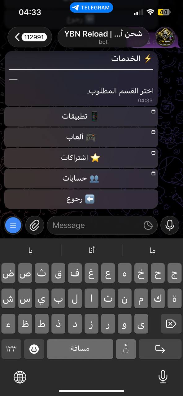 تصفح تصنيفات الخدمات